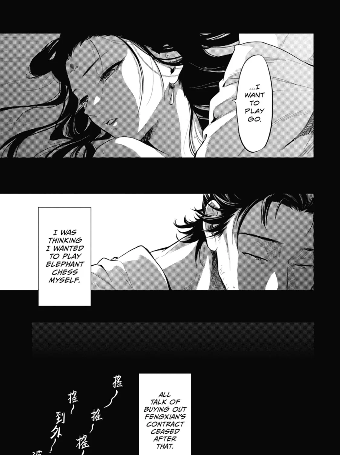 The Apothecary Diaries - Chapter 37 - Page 31