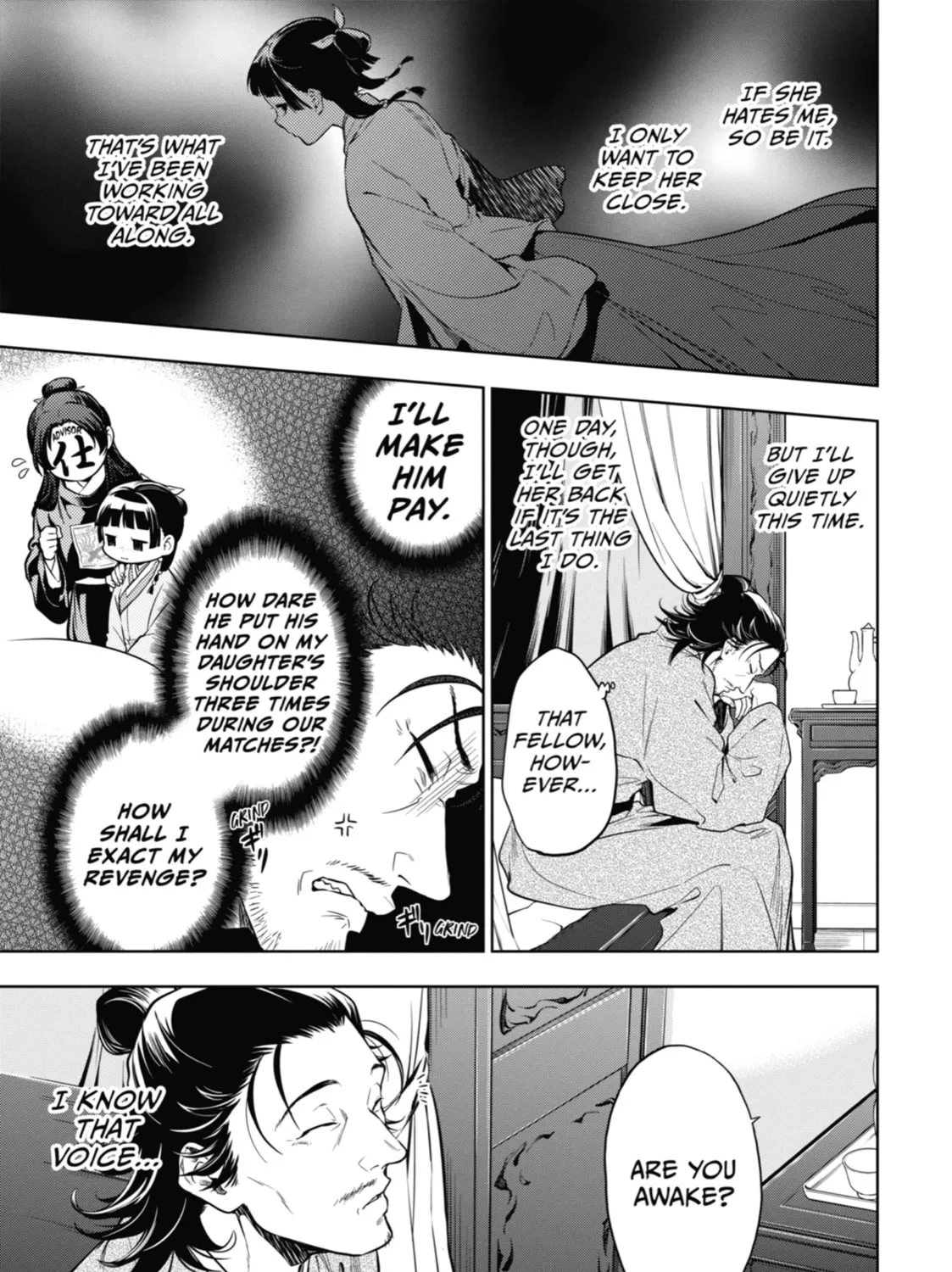 The Apothecary Diaries - Chapter 38 - Page 5