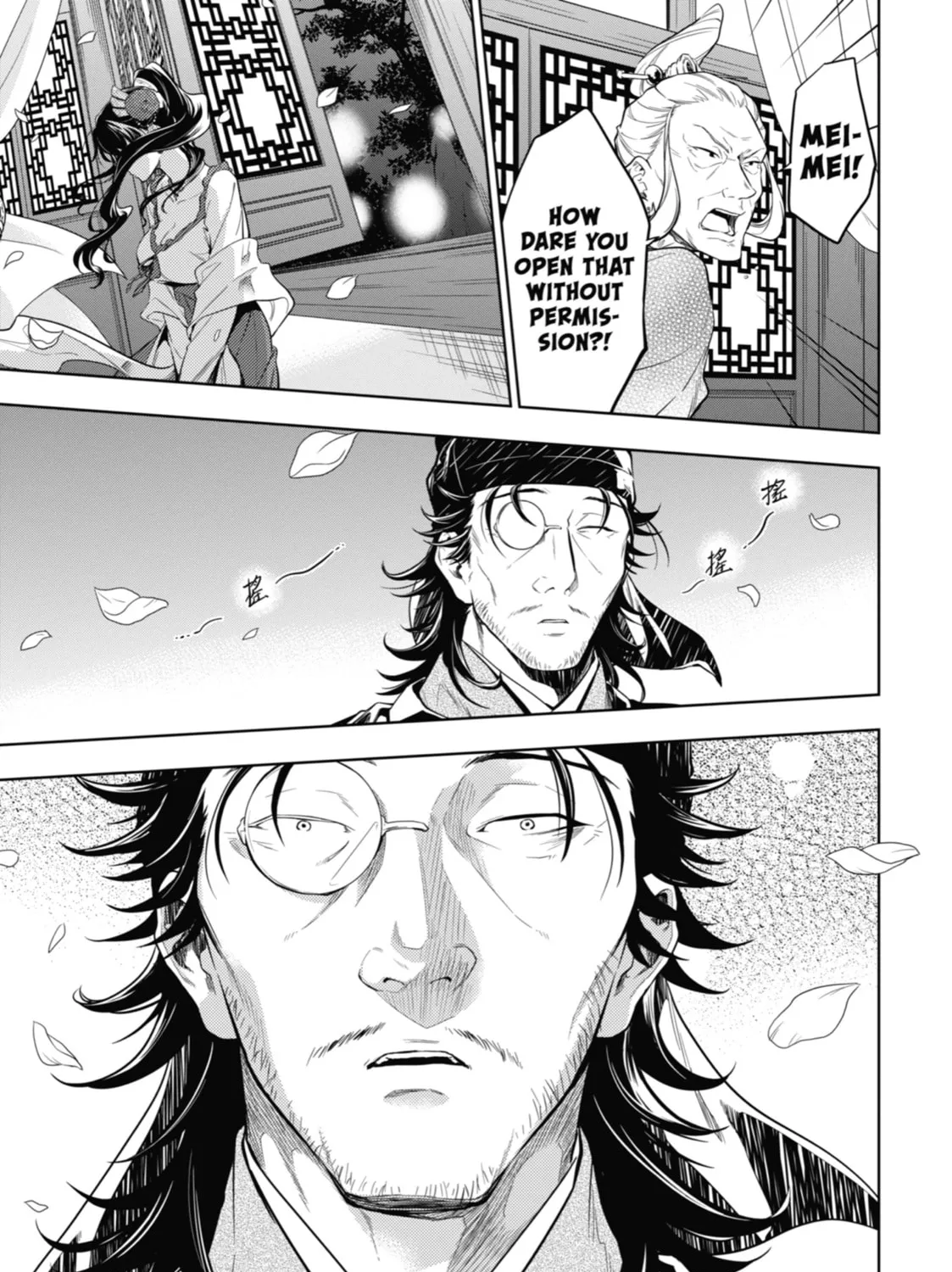 The Apothecary Diaries - Chapter 38 - Page 25