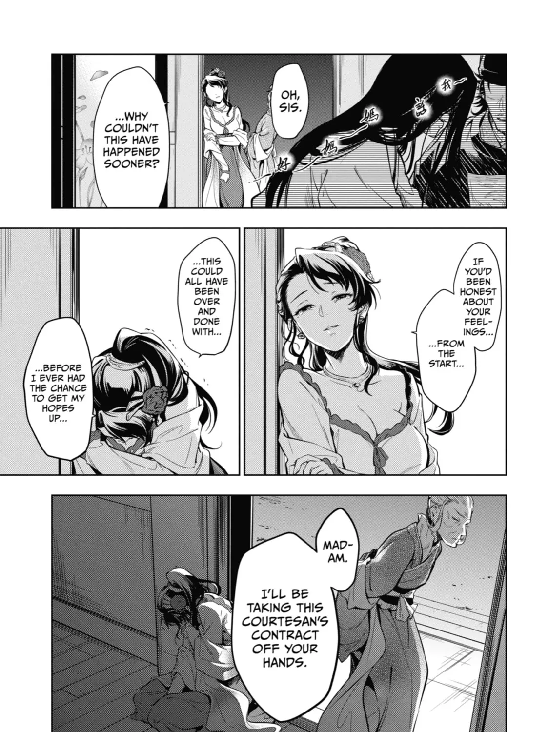 The Apothecary Diaries - Chapter 38 - Page 45