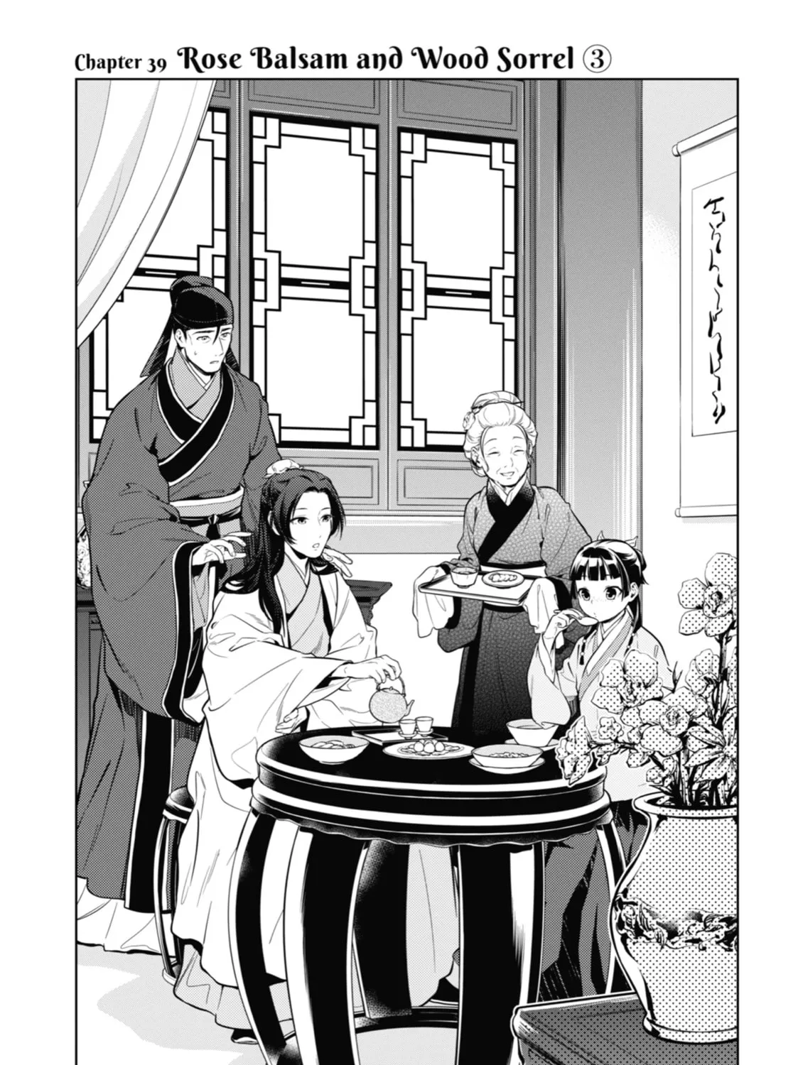The Apothecary Diaries - Chapter 39 - Page 9
