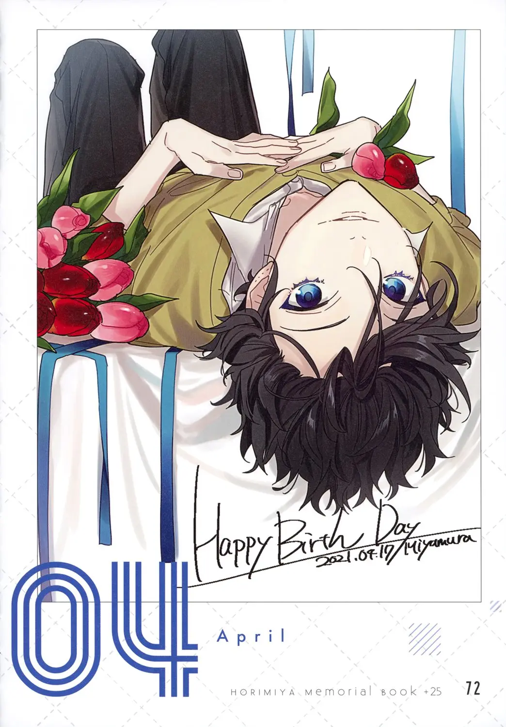 Horimiya - Chapter 122.8 - Page 66