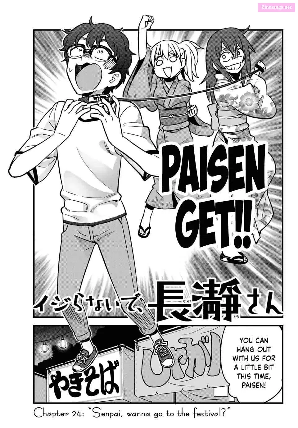Don't Toy With Me, Miss Nagatoro! - Chapter 24 - Page 11