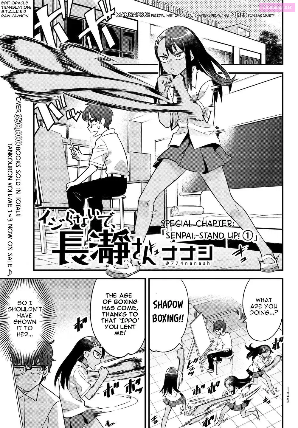 Don't Toy With Me, Miss Nagatoro! - Chapter 27.5 - Page 1