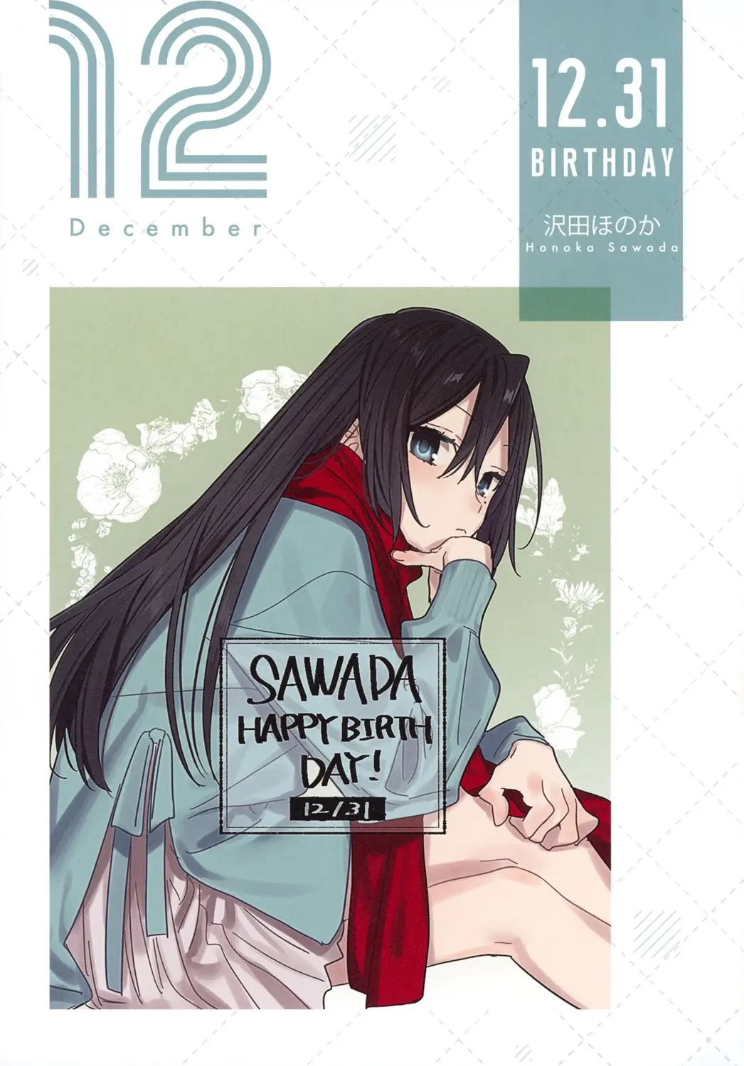 Horimiya - Chapter 122.8 - Page 88