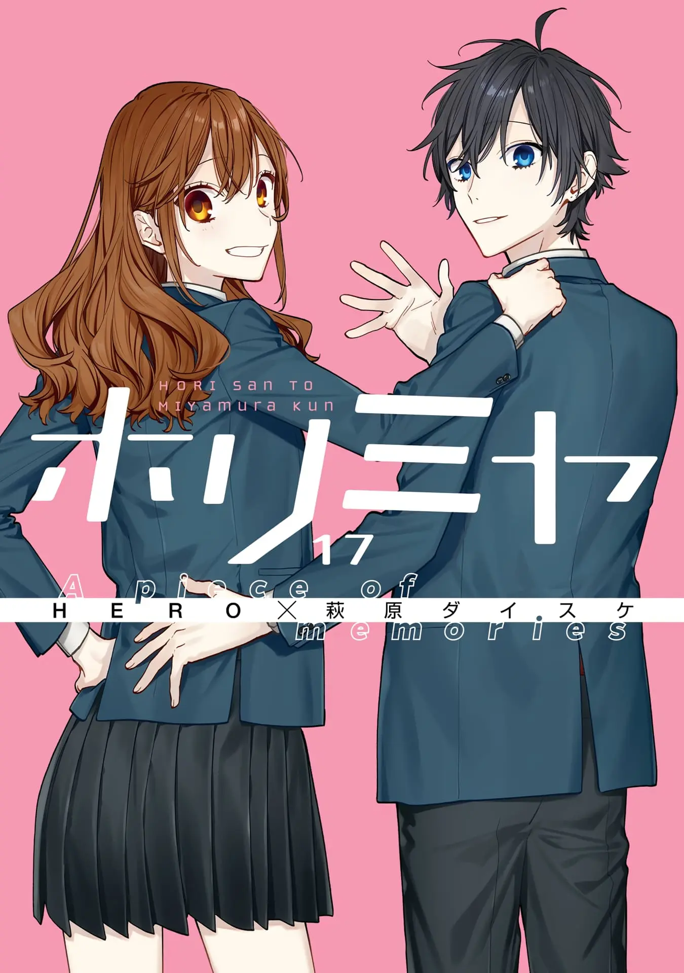 Horimiya - Chapter 123 - Page 1