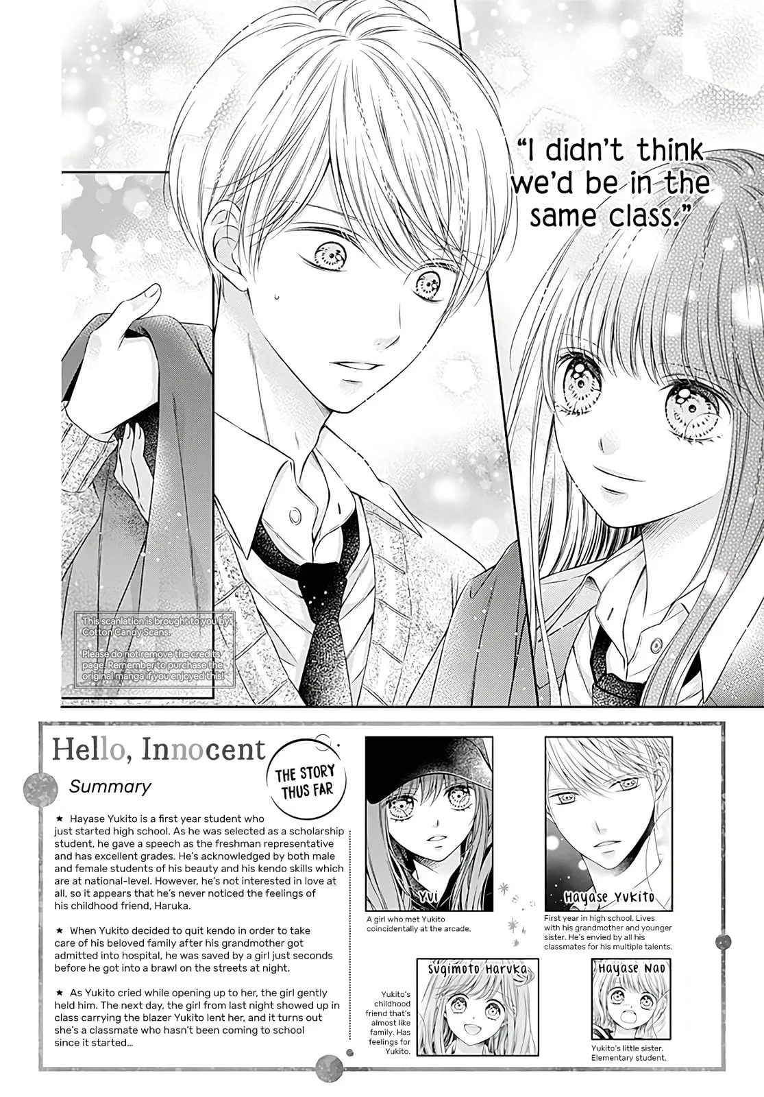 Hello, Innocent - Chapter 2 - Page 2