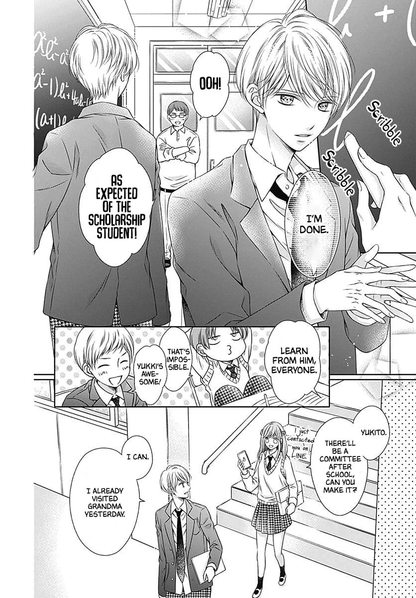 Hello, Innocent - Chapter 4 - Page 3