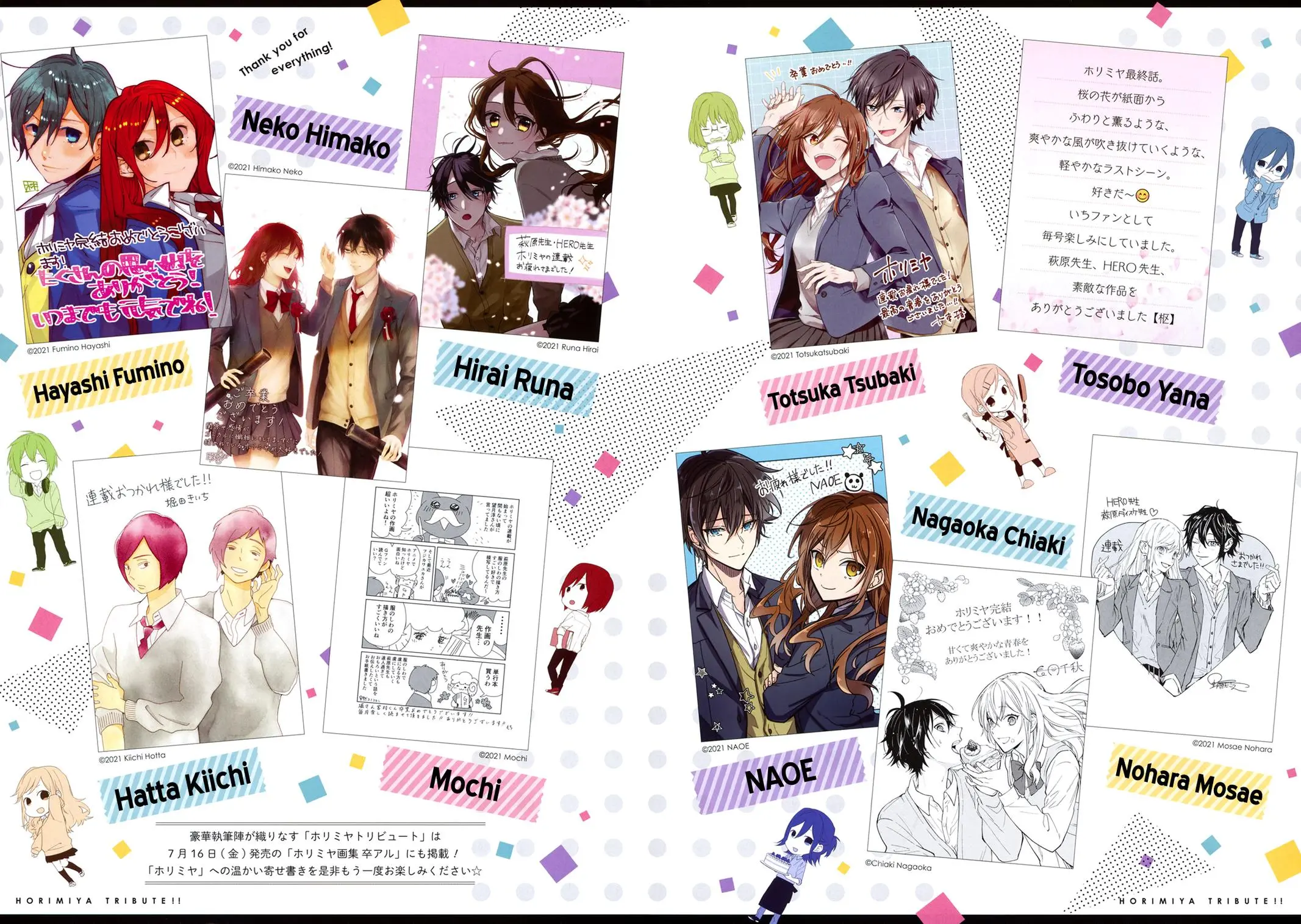 Horimiya - Chapter 123.5 - Page 5