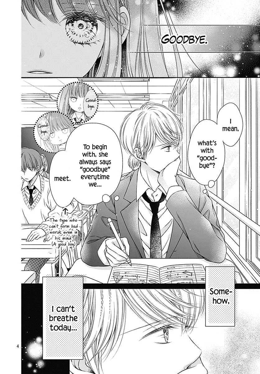 Hello, Innocent - Chapter 4 - Page 5
