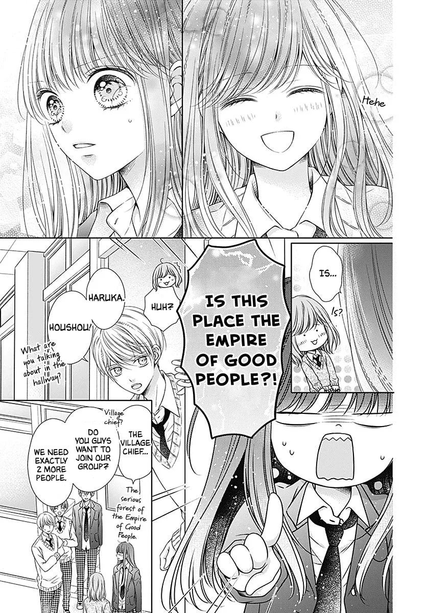 Hello, Innocent - Chapter 5 - Page 15