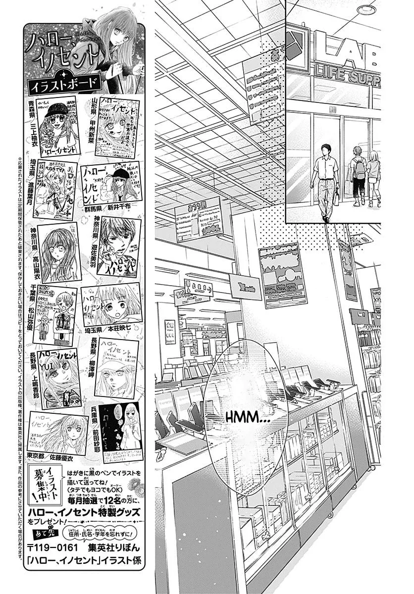 Hello, Innocent - Chapter 5 - Page 21