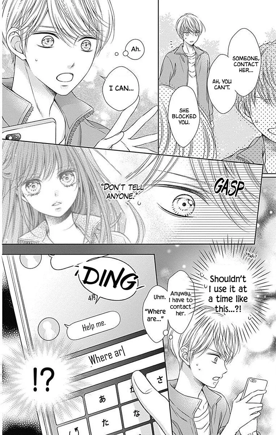 Hello, Innocent - Chapter 7 - Page 16
