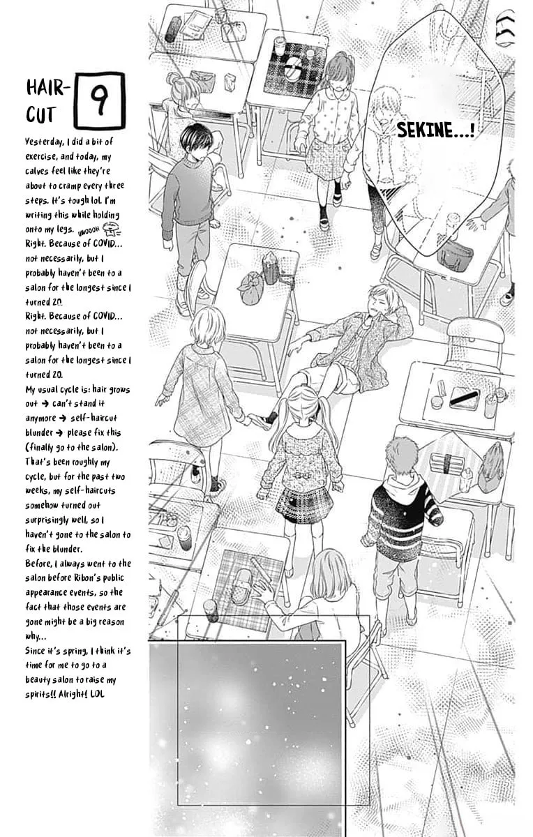 Hello, Innocent - Chapter 9 - Page 15