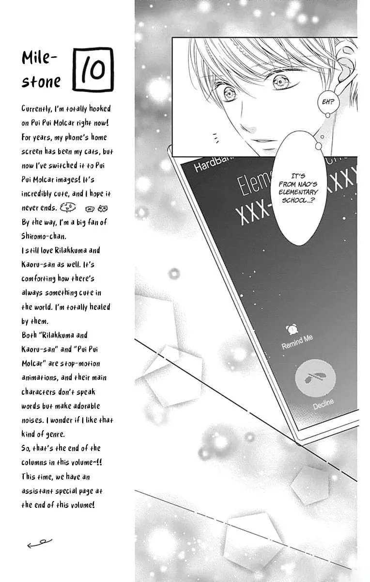 Hello, Innocent - Chapter 9 - Page 17