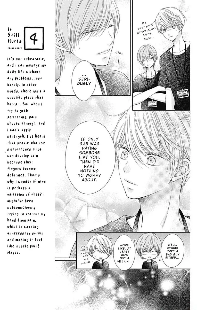 Hello, Innocent - Chapter 11 - Page 15