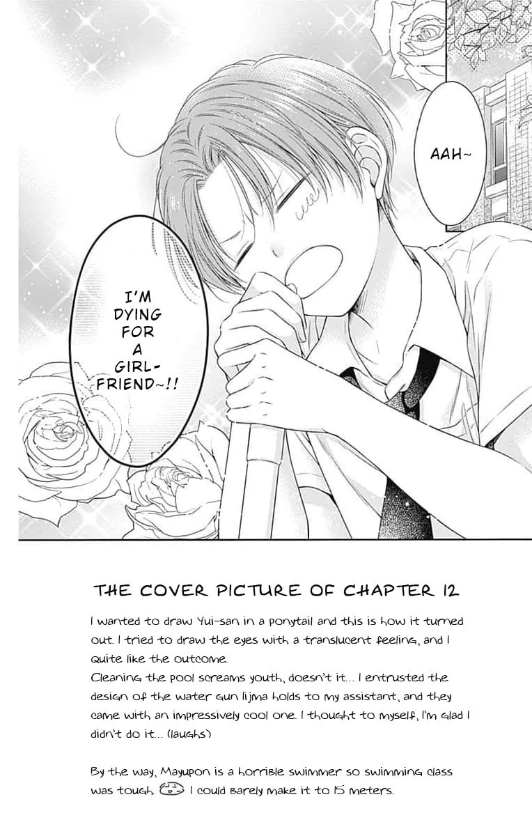 Hello, Innocent - Chapter 12 - Page 2