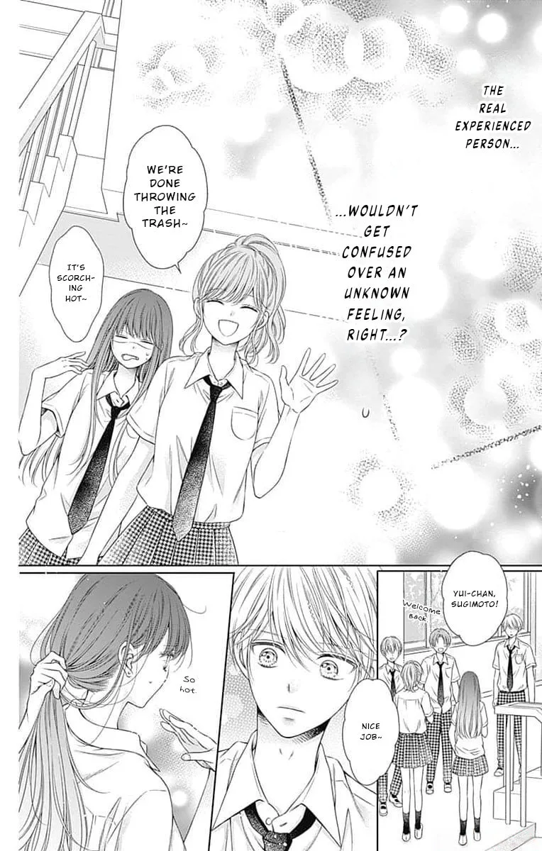 Hello, Innocent - Chapter 12 - Page 12