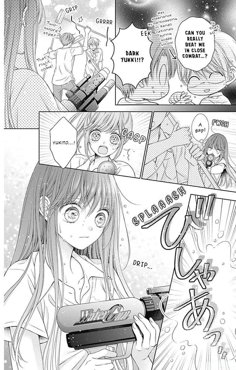 Hello, Innocent - Chapter 12 - Page 22
