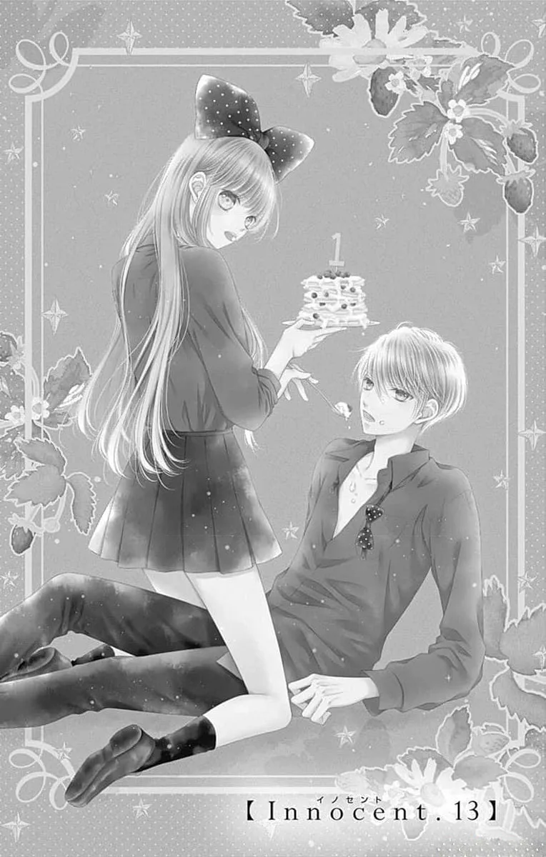 Hello, Innocent - Chapter 13 - Page 1