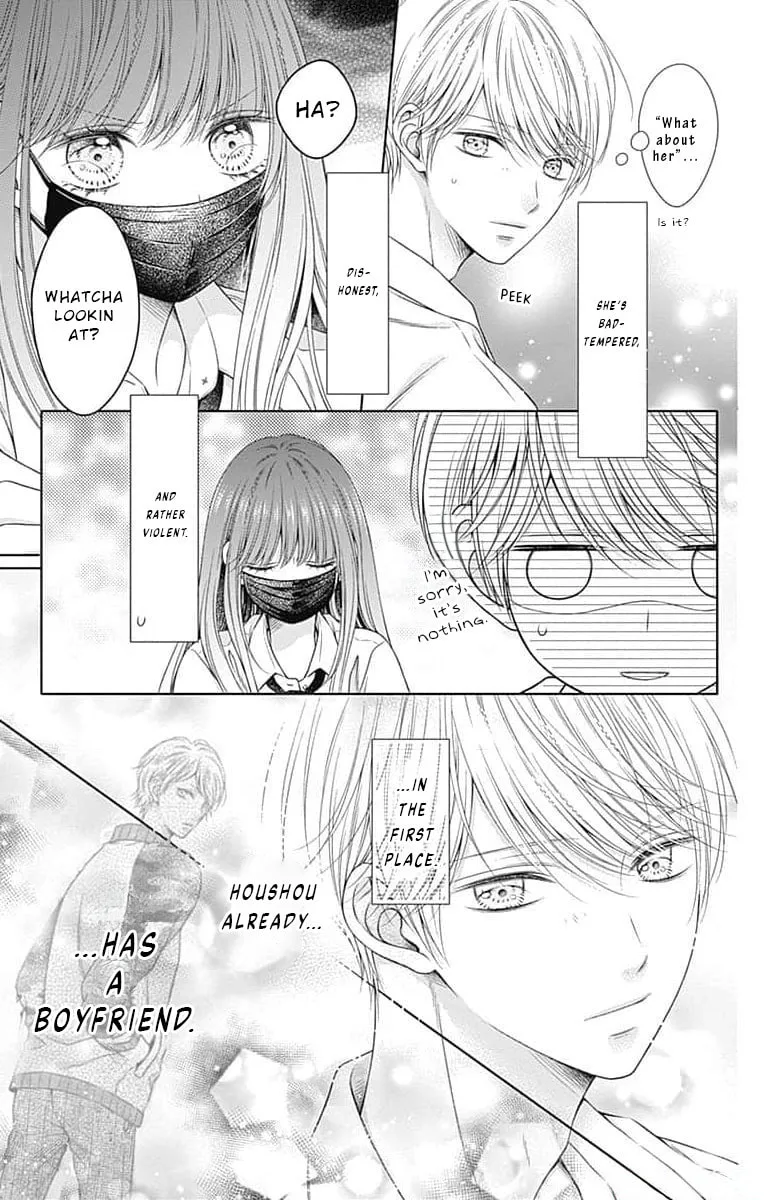 Hello, Innocent - Chapter 13 - Page 13
