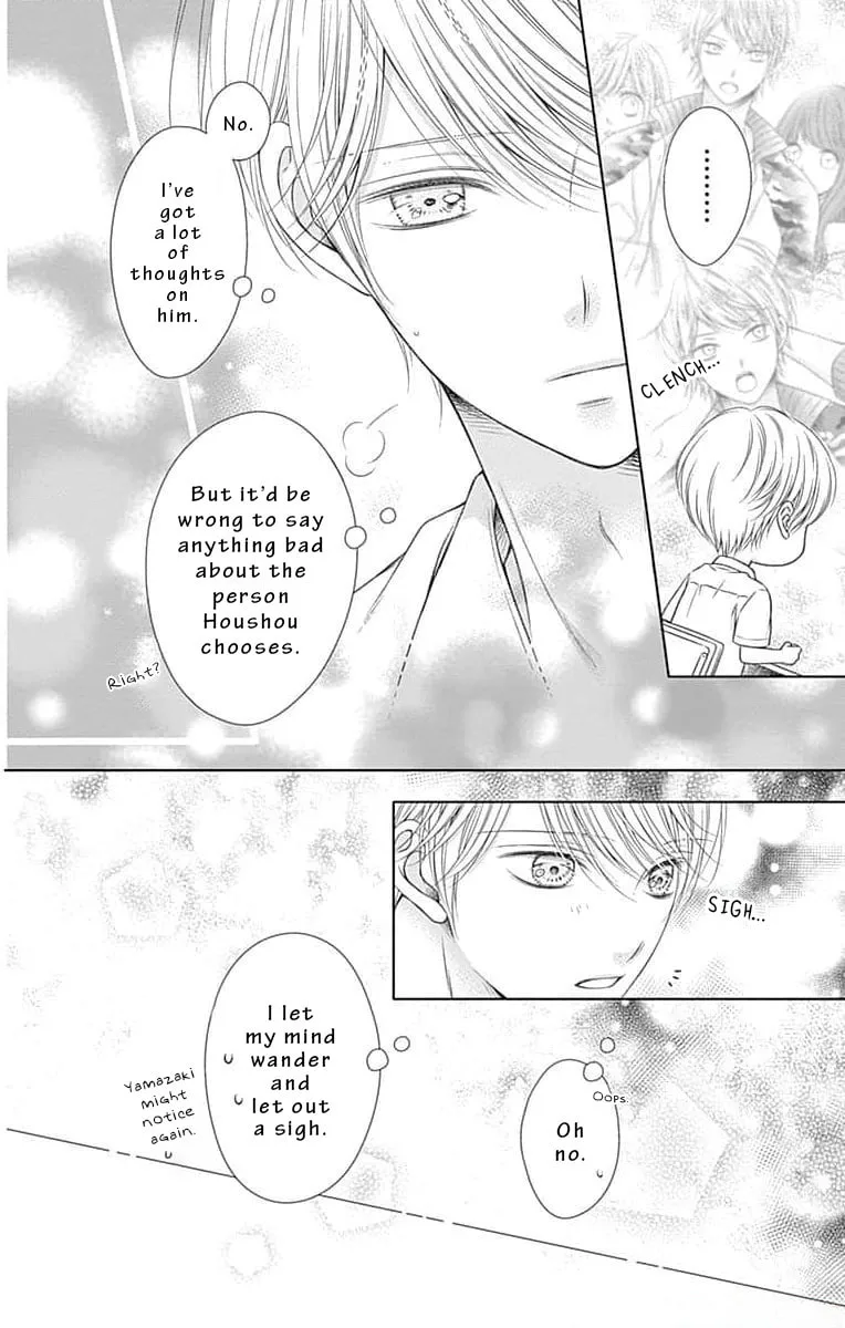 Hello, Innocent - Chapter 13 - Page 14