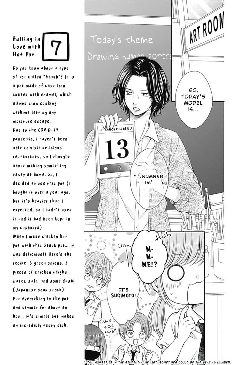 Hello, Innocent - Chapter 13 - Page 15