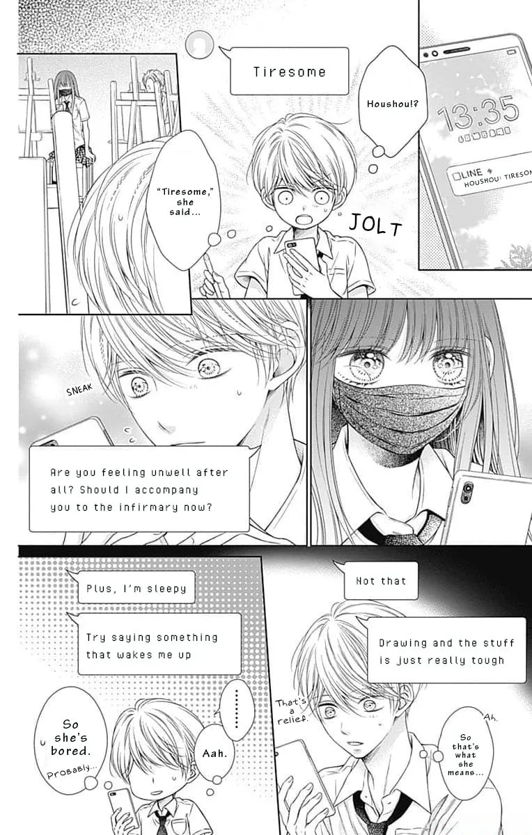 Hello, Innocent - Chapter 13 - Page 18