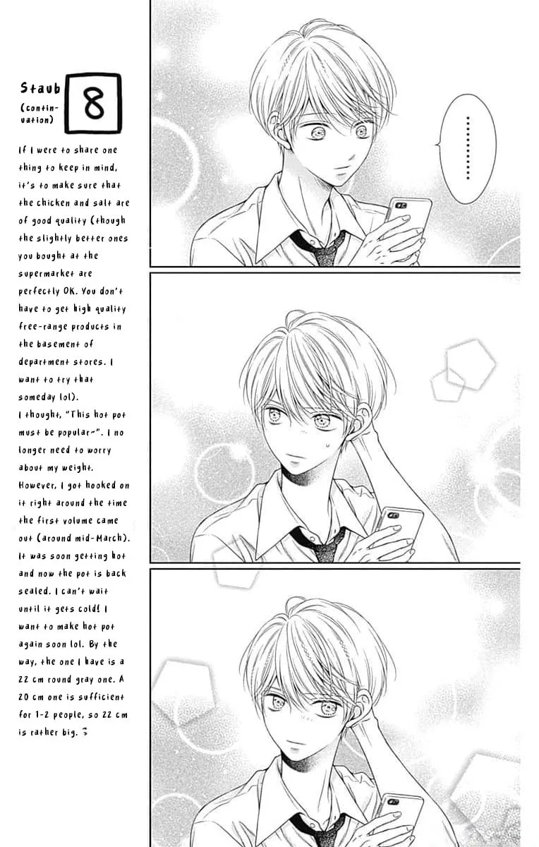 Hello, Innocent - Chapter 13 - Page 21