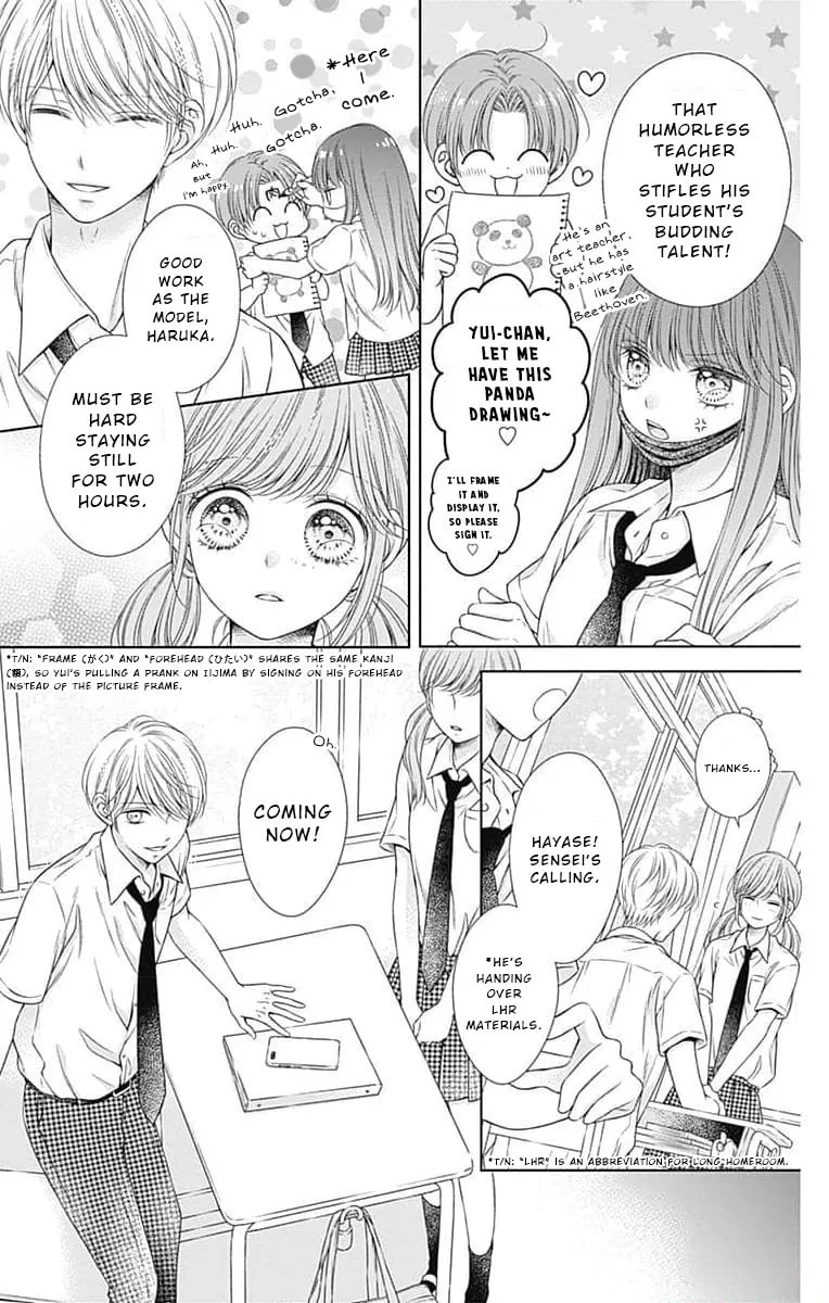 Hello, Innocent - Chapter 13 - Page 31