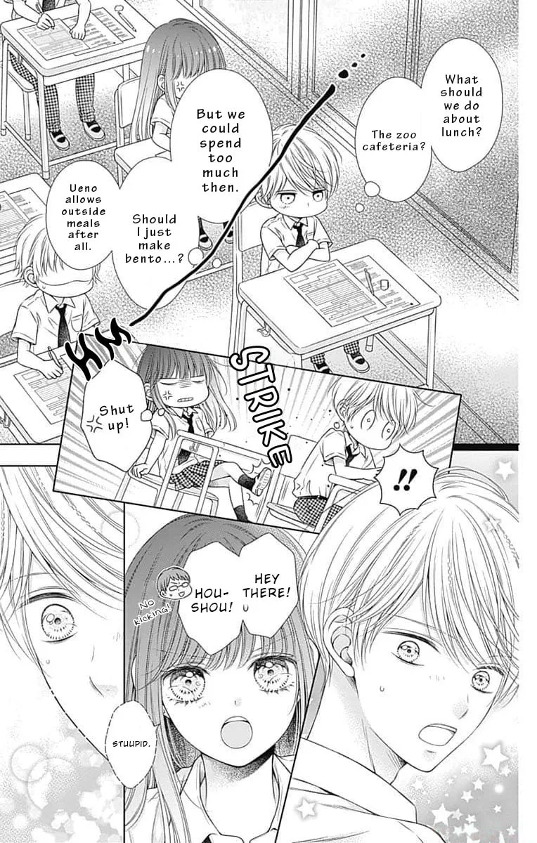 Hello, Innocent - Chapter 14 - Page 5