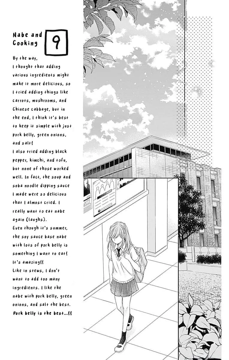 Hello, Innocent - Chapter 14 - Page 15