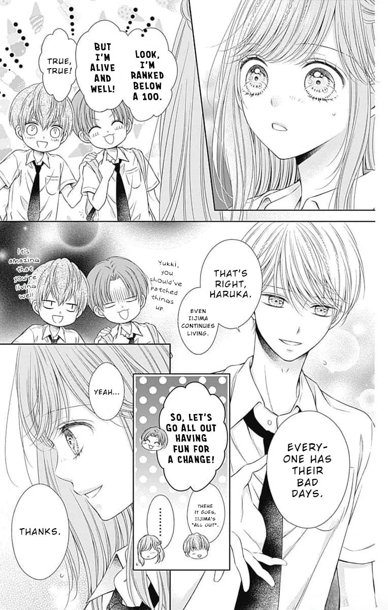 Hello, Innocent - Chapter 14 - Page 17