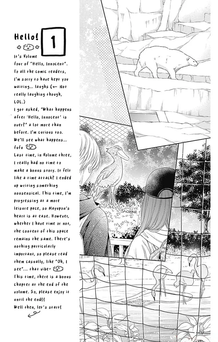 Hello, Innocent - Chapter 15 - Page 14