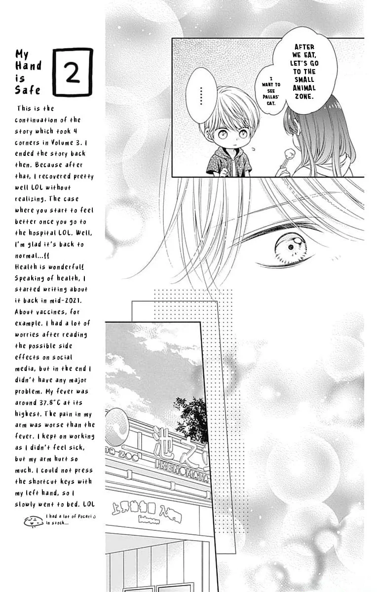 Hello, Innocent - Chapter 15 - Page 18