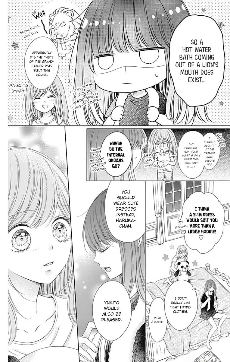 Hello, Innocent - Chapter 17 - Page 12