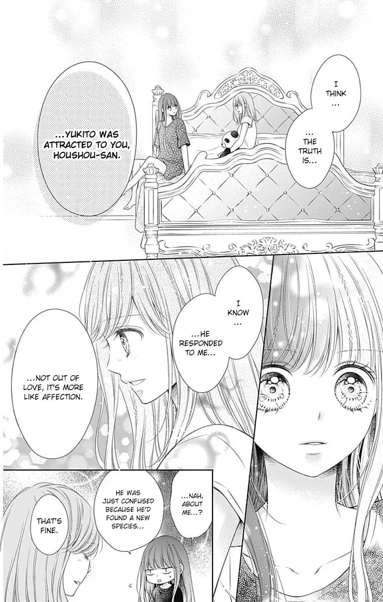 Hello, Innocent - Chapter 17 - Page 14