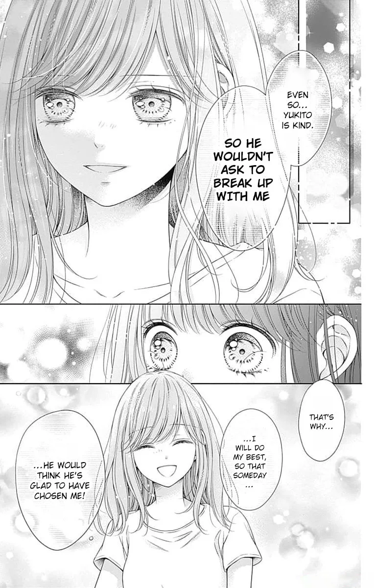 Hello, Innocent - Chapter 17 - Page 15