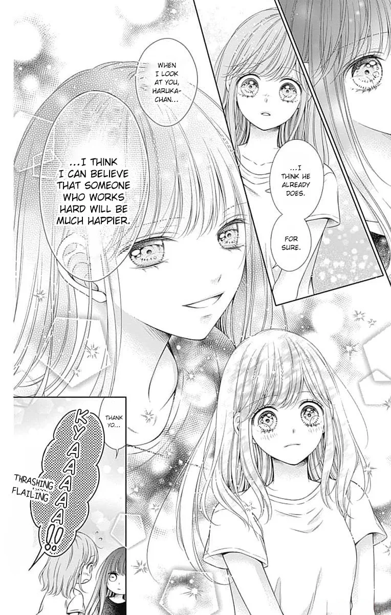Hello, Innocent - Chapter 17 - Page 16