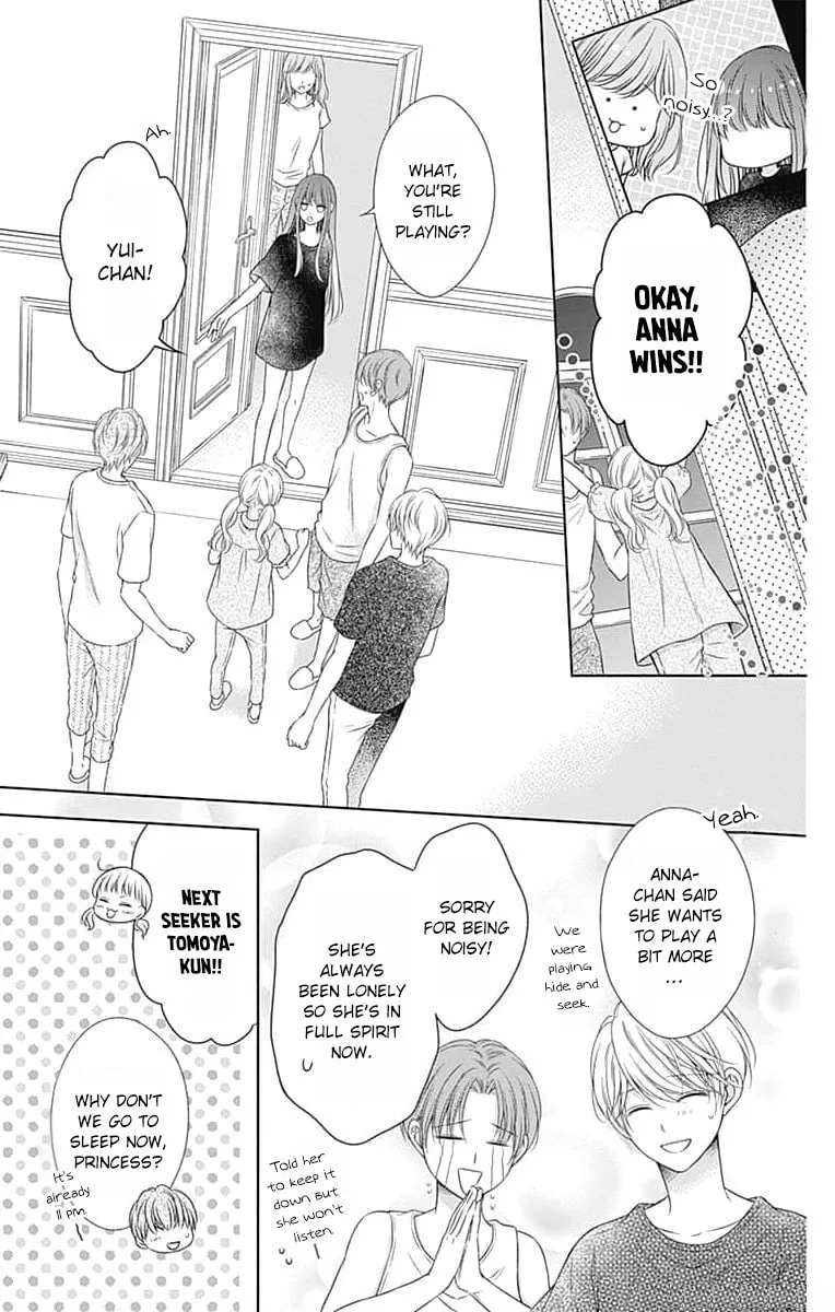 Hello, Innocent - Chapter 17 - Page 17