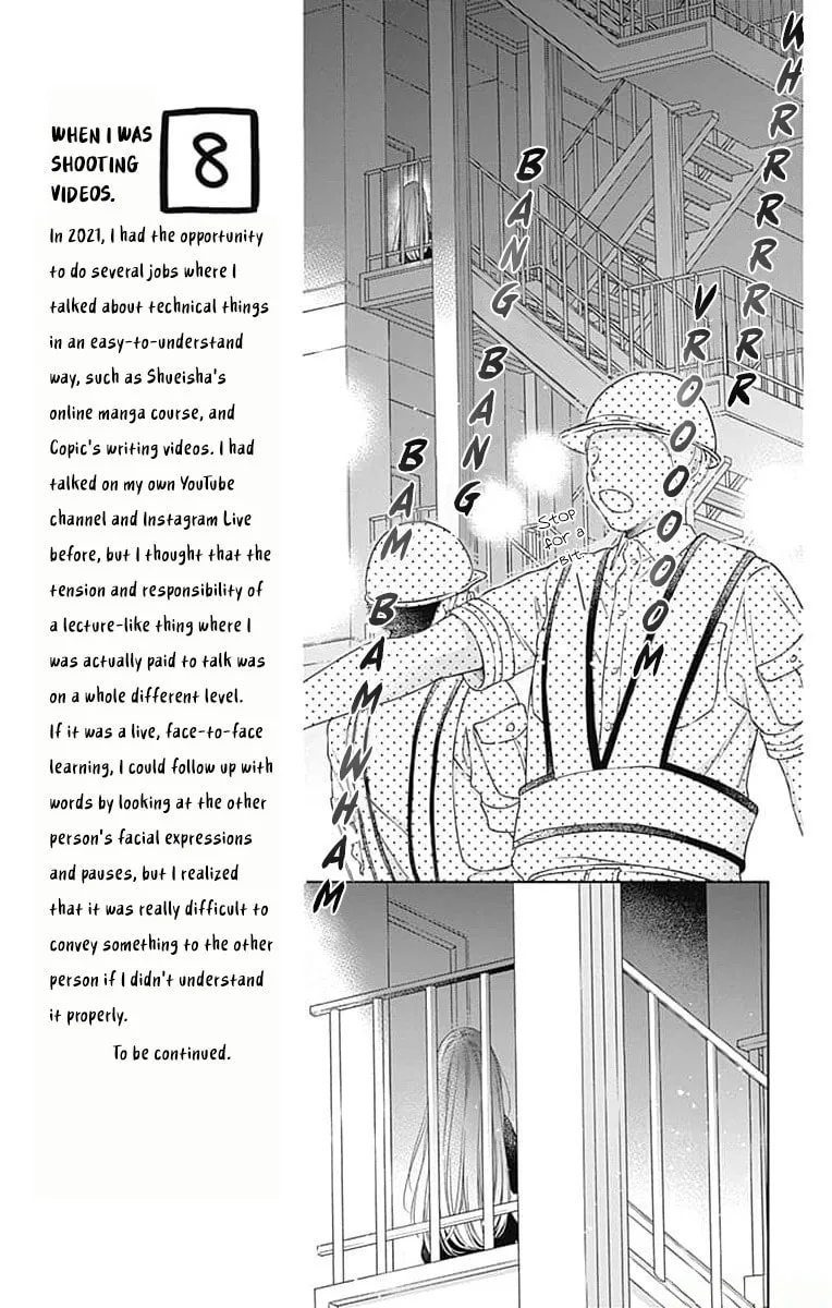 Hello, Innocent - Chapter 18 - Page 11