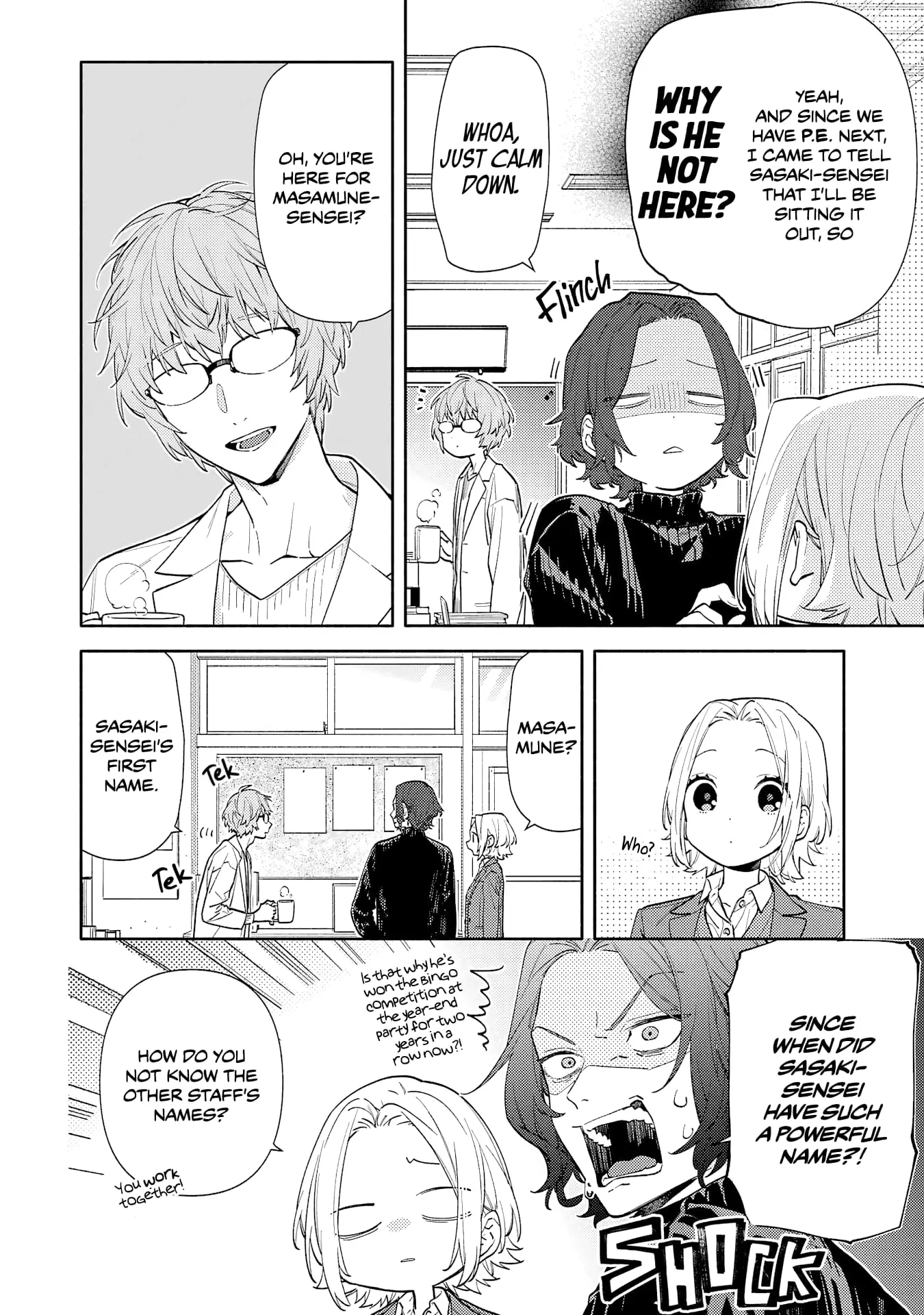 Horimiya - Chapter 125 - Page 4