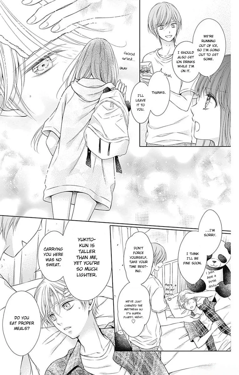 Hello, Innocent - Chapter 19 - Page 23