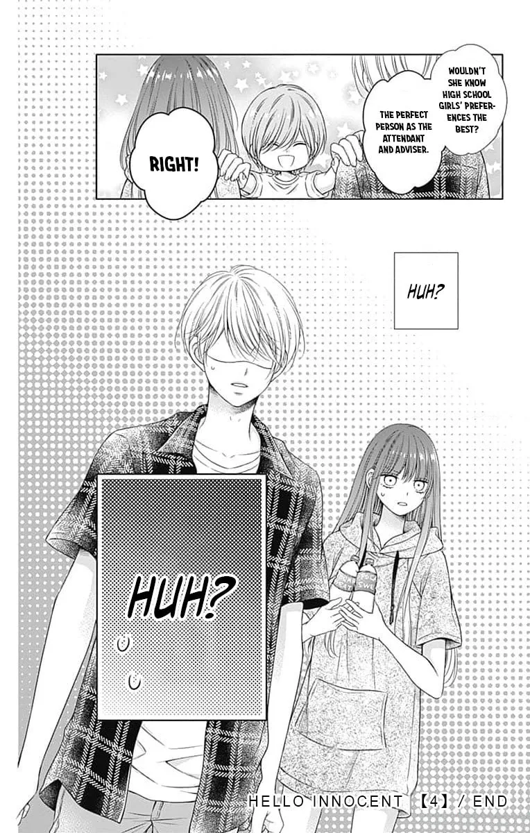 Hello, Innocent - Chapter 19 - Page 32