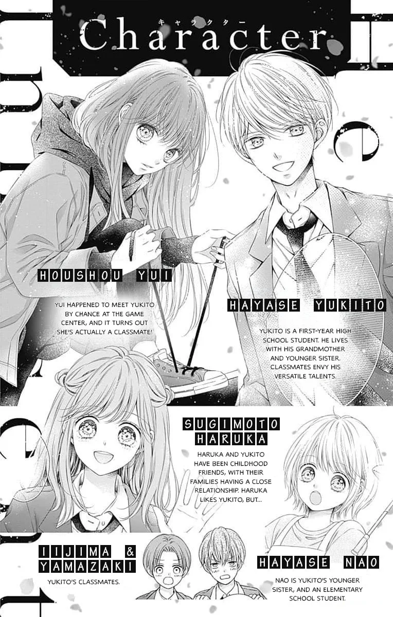 Hello, Innocent - Chapter 20 - Page 3