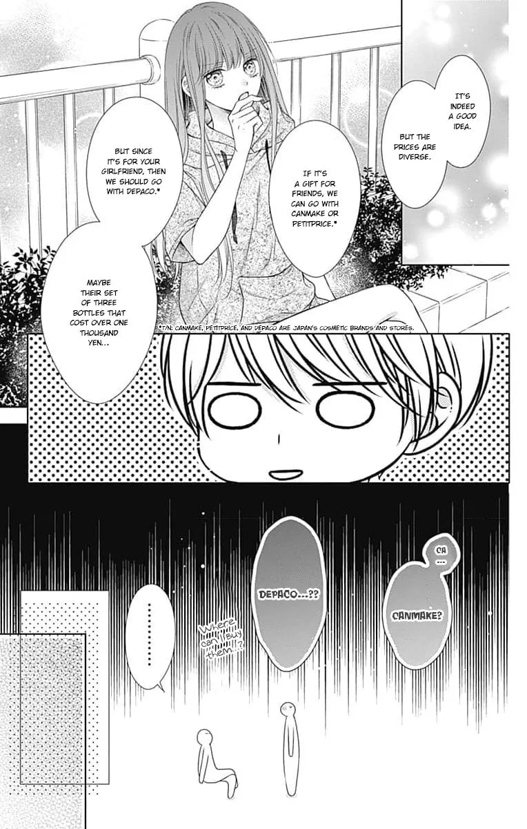 Hello, Innocent - Chapter 20 - Page 14