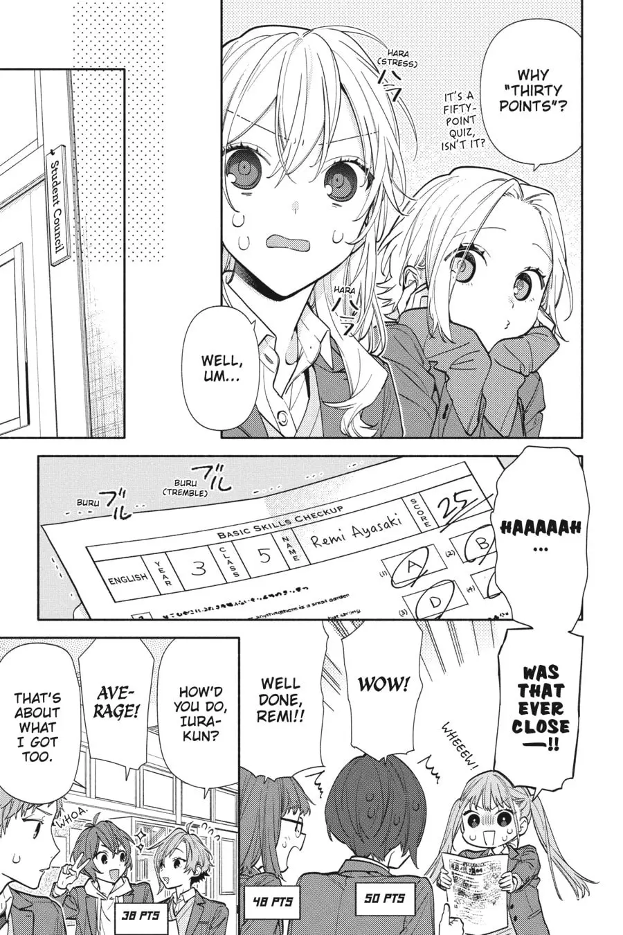 Horimiya - Chapter 128 - Page 23
