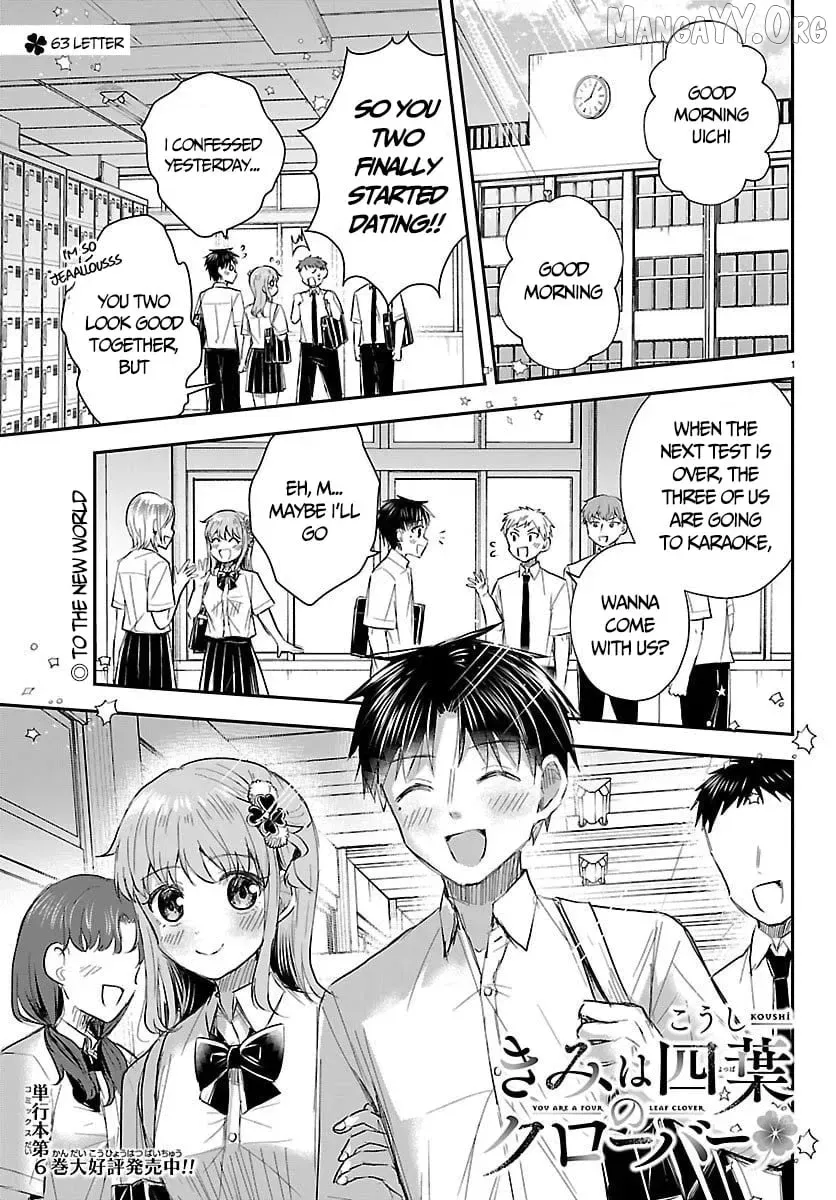 Kimi wa Yotsuba no Clover - Chapter 63 - Page 1