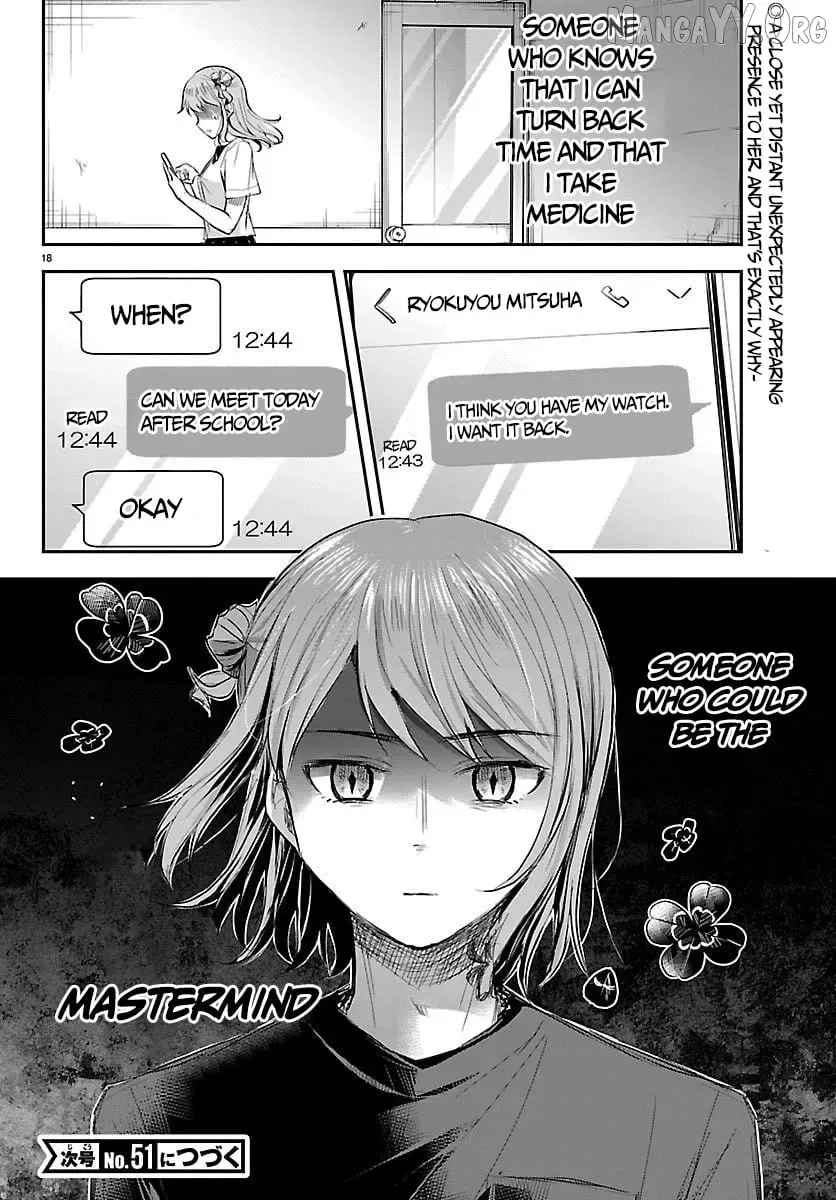 Kimi wa Yotsuba no Clover - Chapter 63 - Page 18