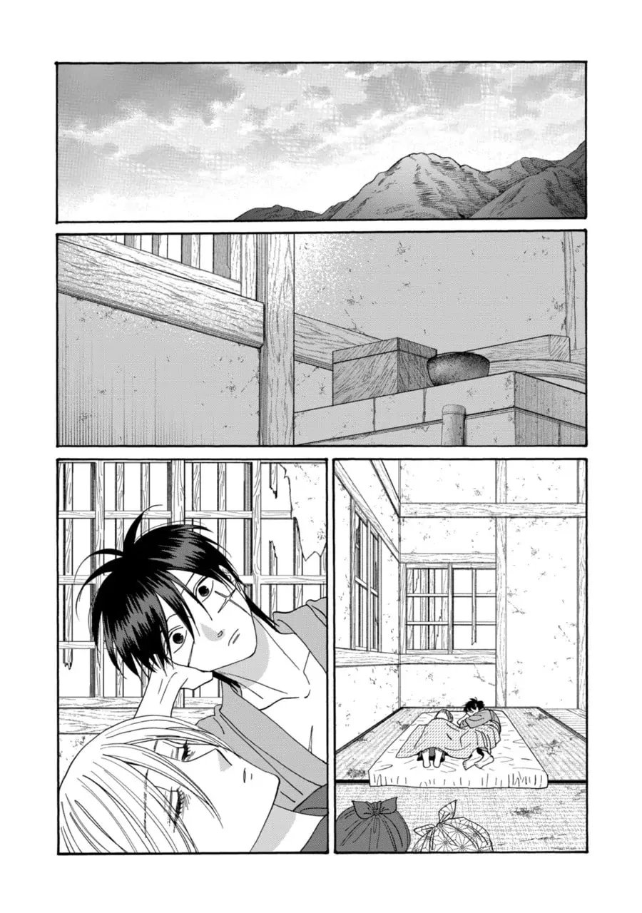 Hotaru no Yomeiri - Chapter 77 - Page 1